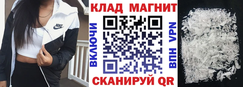 Что такое Жердевка СОЛЬ  АМФ  COCAIN  Меф 