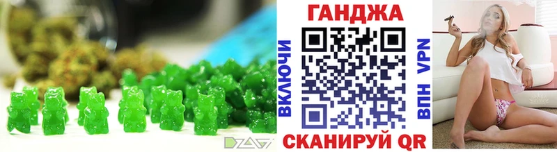 Печенье с ТГК конопля  ОМГ ОМГ ONION  площадка официальный сайт  Жердевка 