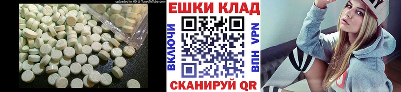 ЭКСТАЗИ диски  продажа наркотиков  omg ссылка  Жердевка 
