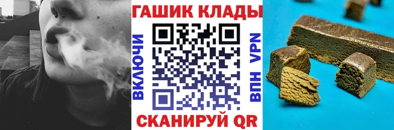 где продают наркотики  Жердевка  Гашиш 40% ТГК 