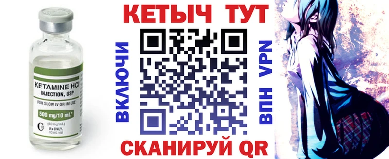 цены наркотик Жердевка MEGA ССЫЛКА КЕТАМИН ketamine
