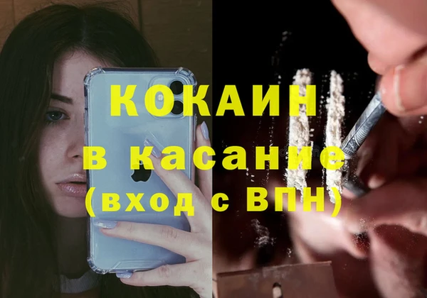 COCAINE Гусев