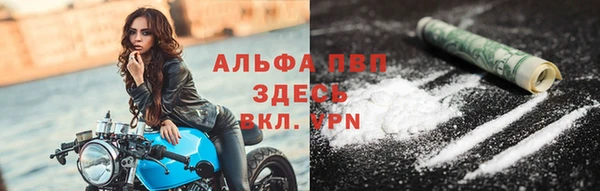 COCAINE Гусев