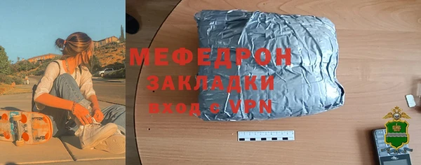мет Горно-Алтайск