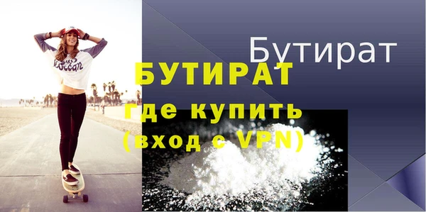 гашиш Гусь-Хрустальный
