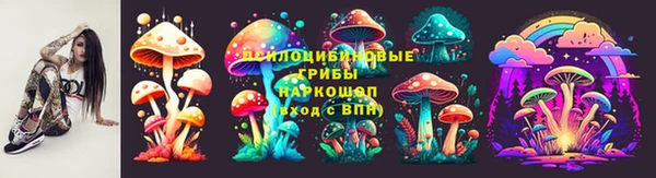 бутик Горняк
