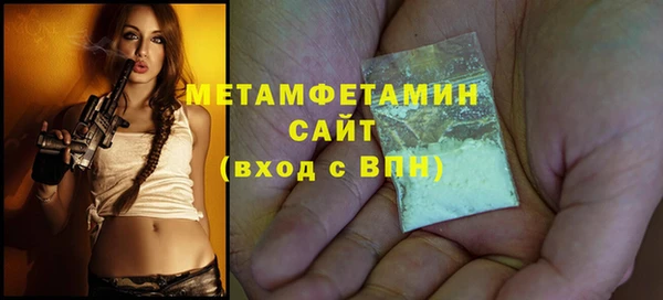 COCAINE Гусев