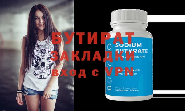 бутик Горняк