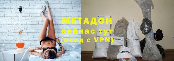 COCAINE Гусев