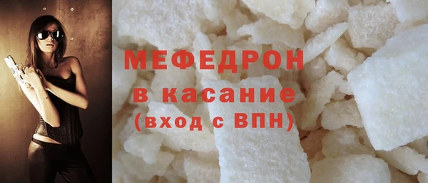 прущие грибы Вяземский