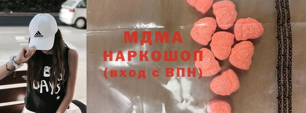 гашиш Гусь-Хрустальный