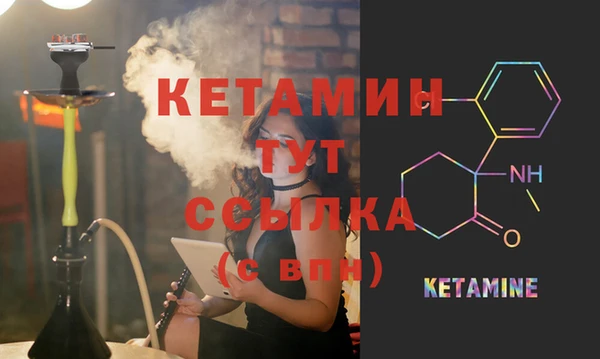 мет Горно-Алтайск