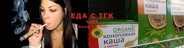 мет Горно-Алтайск