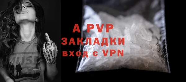 ALPHA PVP Вязники