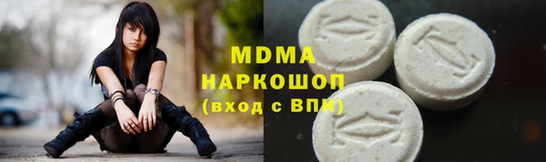 бутик Горняк