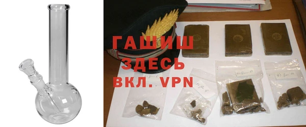бутик Горняк