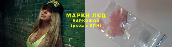мет Горно-Алтайск