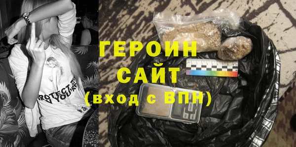 индика Гусиноозёрск