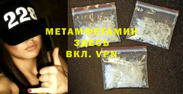 мет Горно-Алтайск