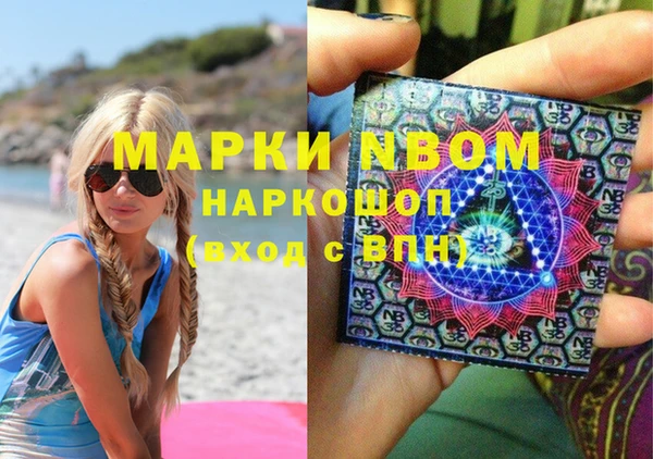 PSILOCYBIN Горнозаводск