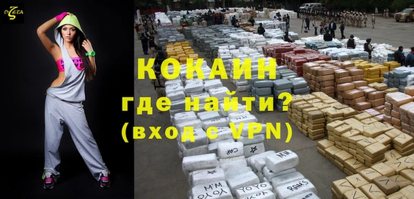 гашиш Гусь-Хрустальный