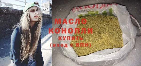 бутик Горняк