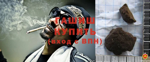 мет Горно-Алтайск