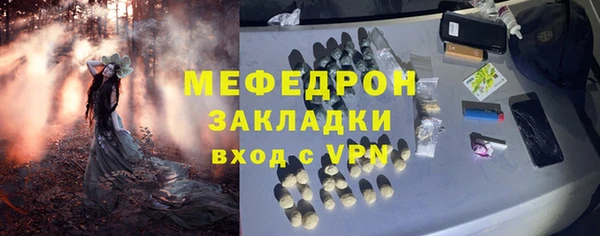 PSILOCYBIN Горнозаводск