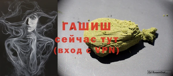 бутик Горняк