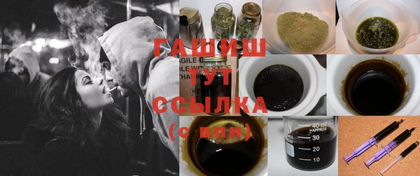 гашиш Гусь-Хрустальный