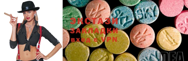 бутик Горняк