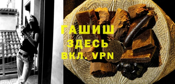 гашиш Гусь-Хрустальный