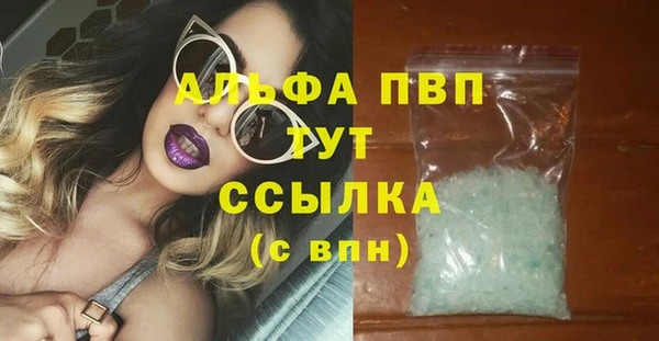 мет Горно-Алтайск