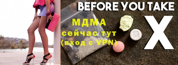 бутик Горняк