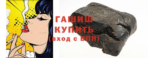 гашиш Гусь-Хрустальный