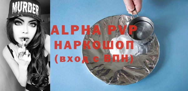мет Горно-Алтайск