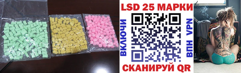 LSD-25 экстази кислота  наркотики  Жердевка 