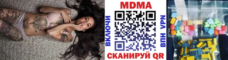 МДМА кристаллы  Жердевка 