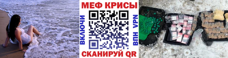 Мефедрон мука  купить  сайты  Жердевка 