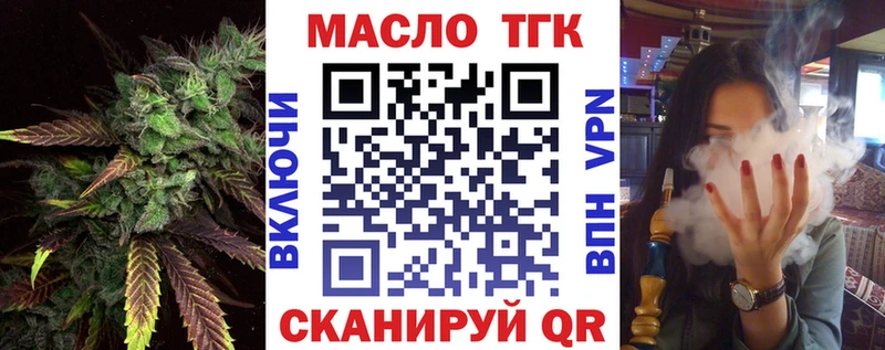 Дистиллят ТГК THC oil  Жердевка 